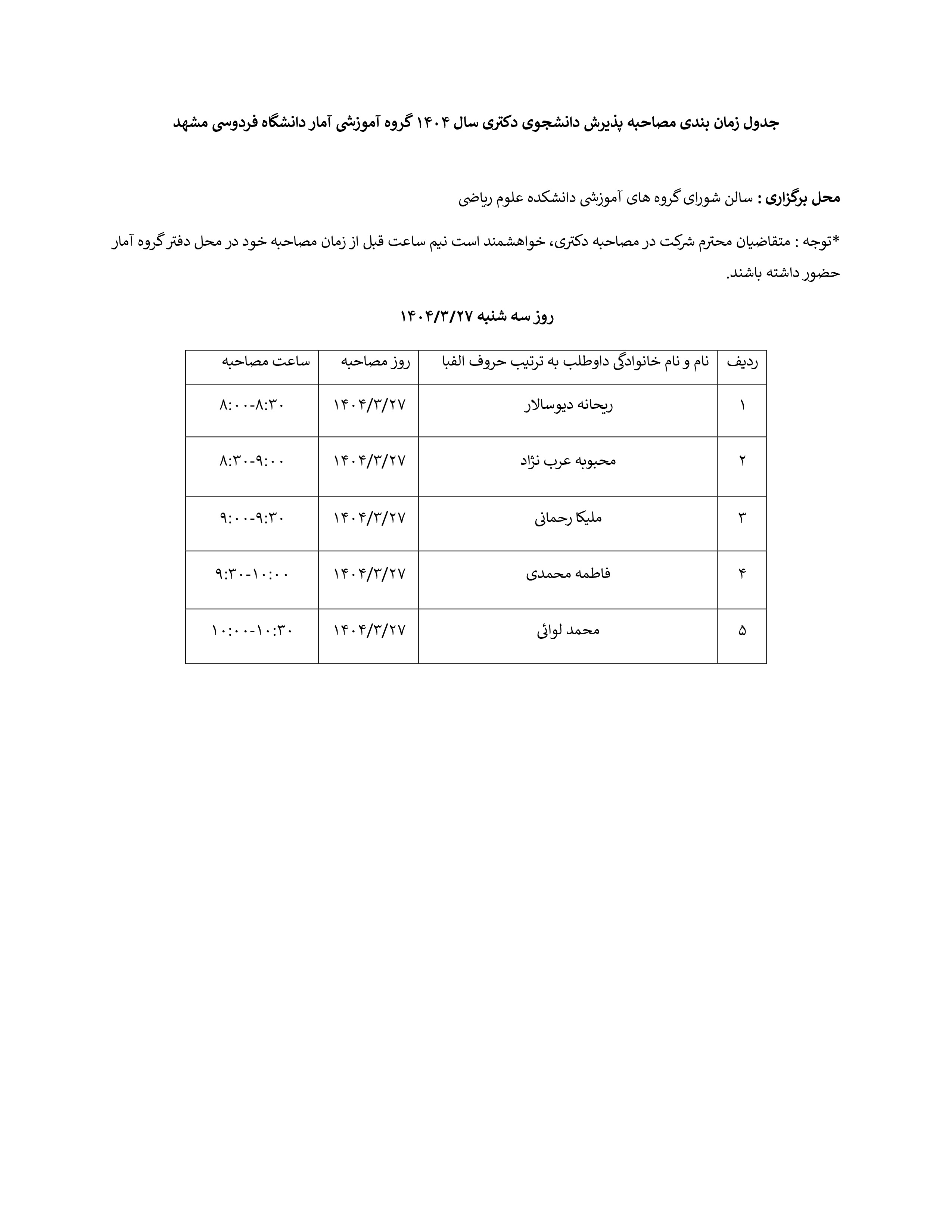 zamanbandidoc1404new